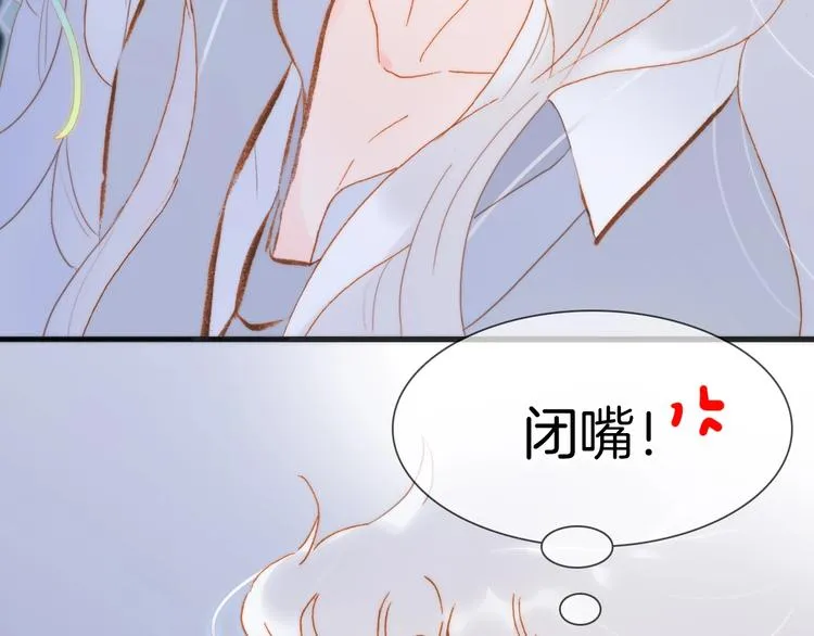 第42话 融合 第113页