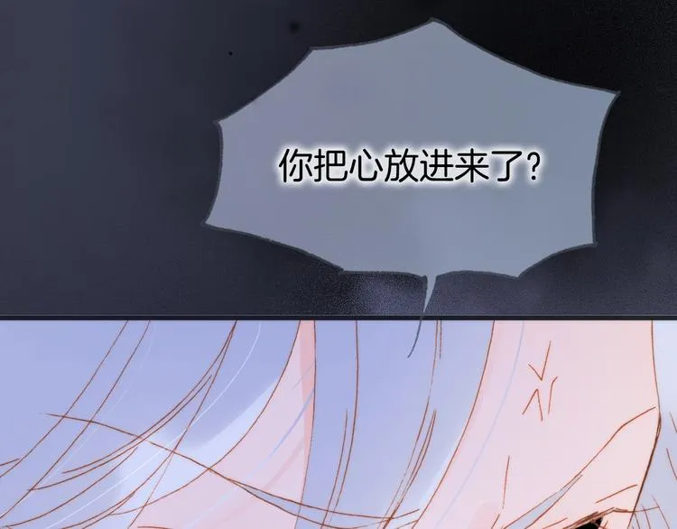 第42话 融合 第128页