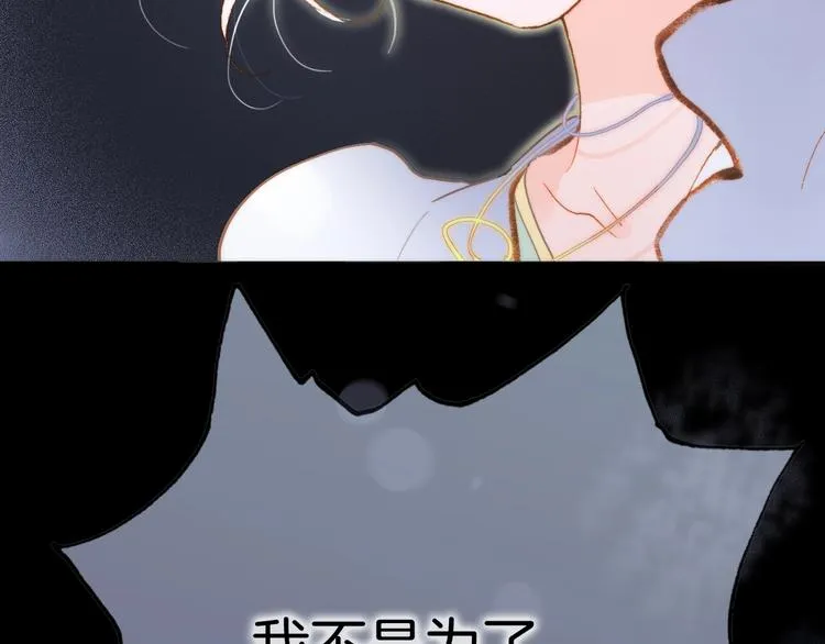 第42话 融合 第132页