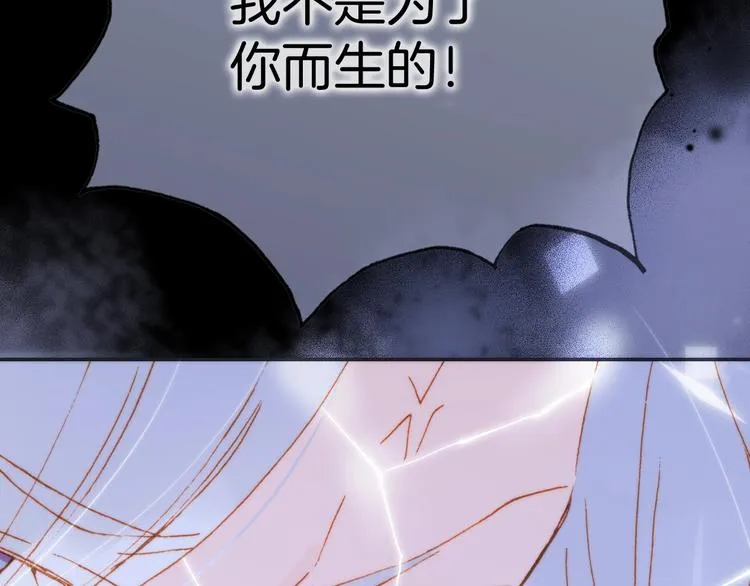 第42话 融合 第133页