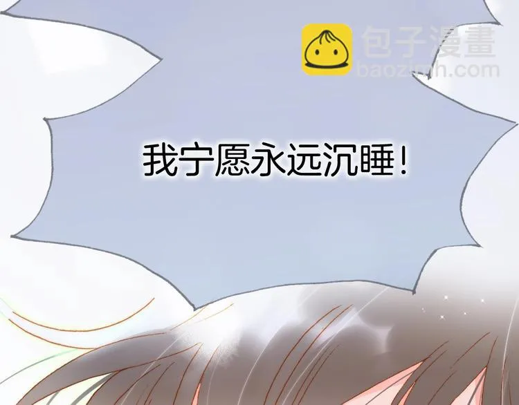 第42话 融合 第136页