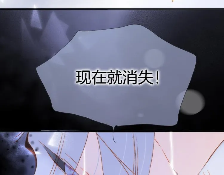 第42话 融合 第141页