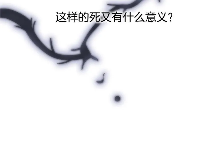 第42话 融合 第149页