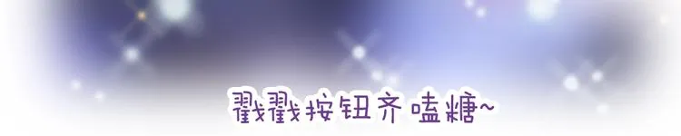 第42话 融合 第154页