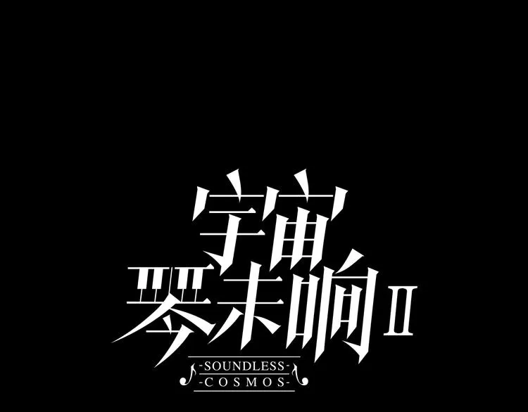 第41话 想要保护你 第13页