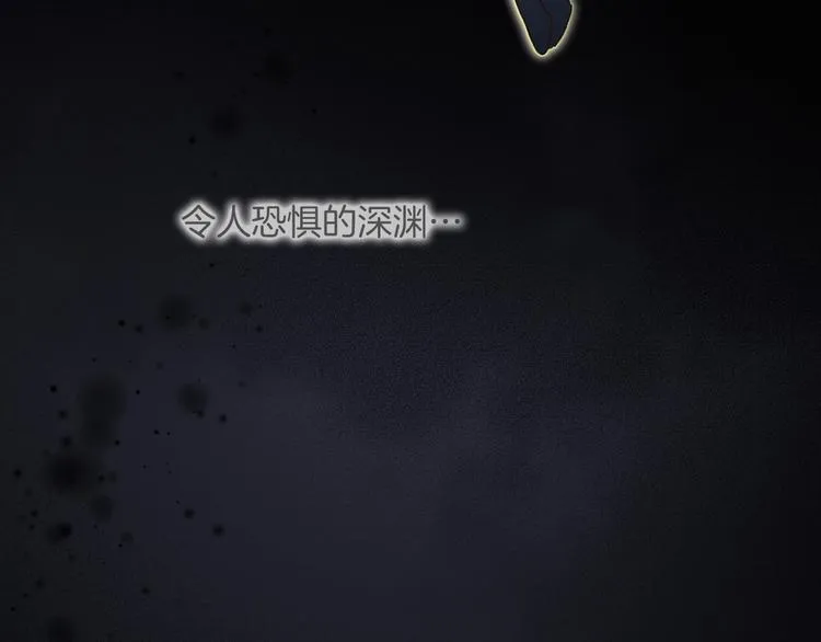 第41话 想要保护你 第19页