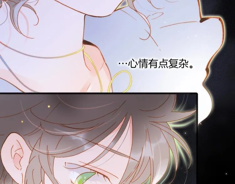 第41话 想要保护你 第23页