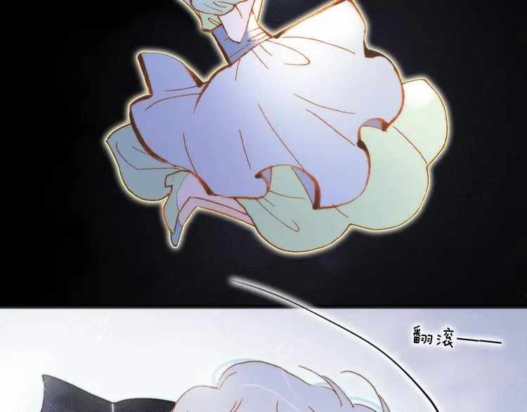 第41话 想要保护你 第34页