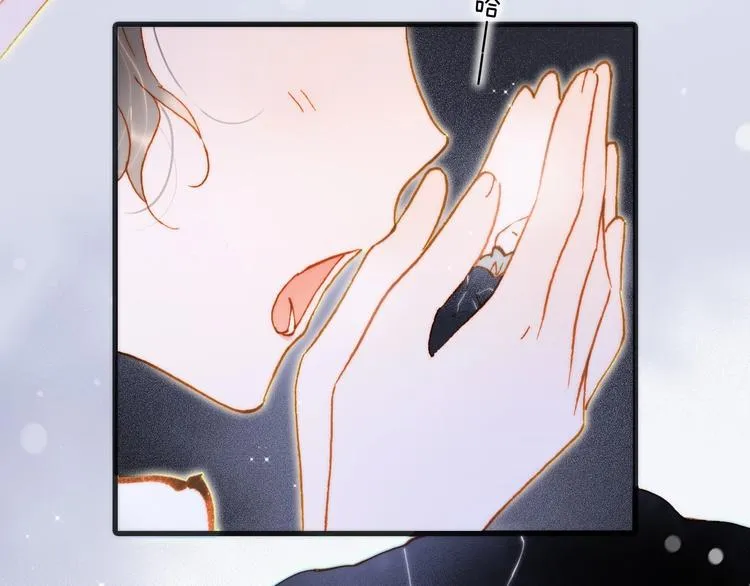 第41话 想要保护你 第42页