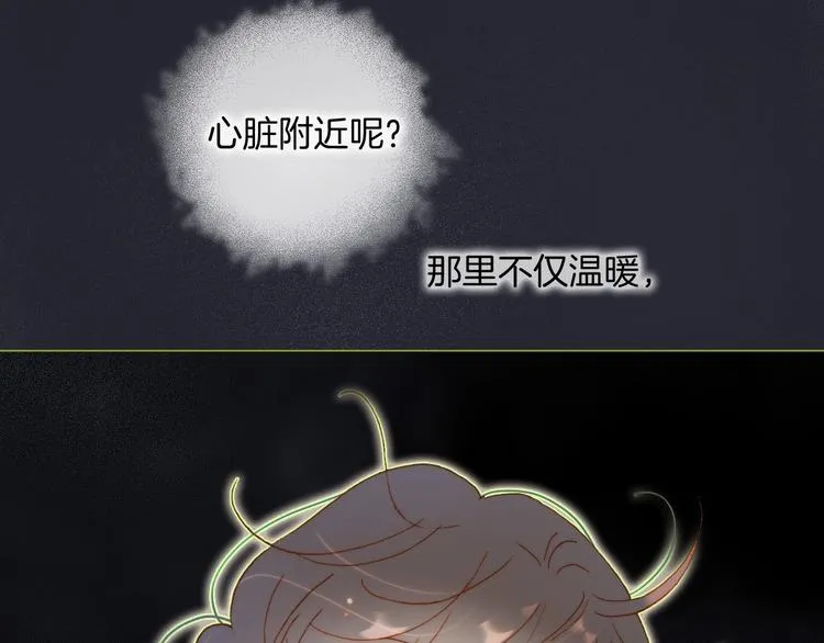 第41话 想要保护你 第47页