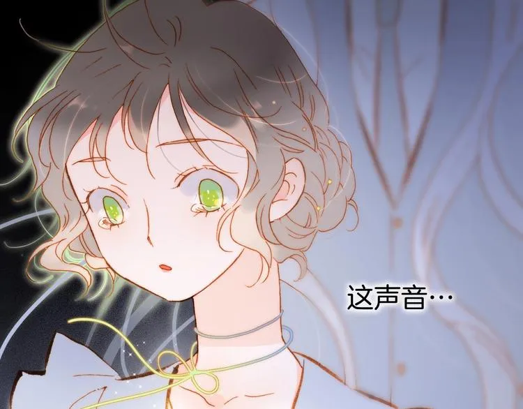 第41话 想要保护你 第53页