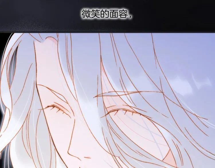 第41话 想要保护你 第63页