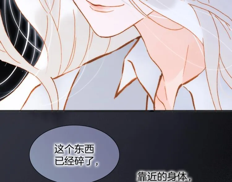 第41话 想要保护你 第64页