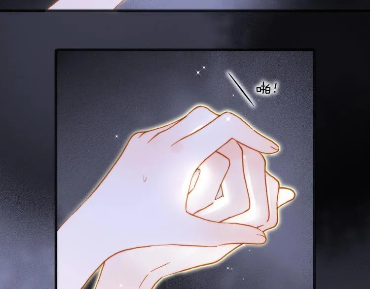 第41话 想要保护你 第68页