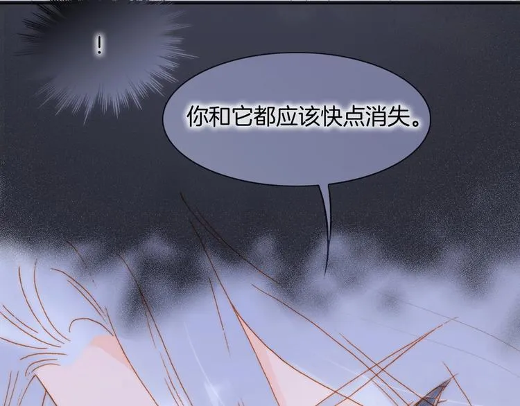 第41话 想要保护你 第74页