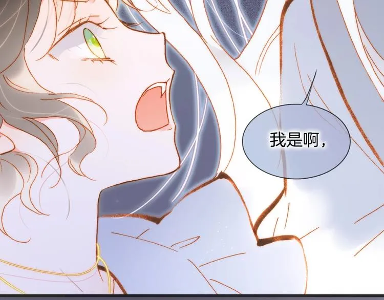 第41话 想要保护你 第82页