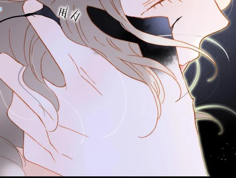 第41话 想要保护你 第84页