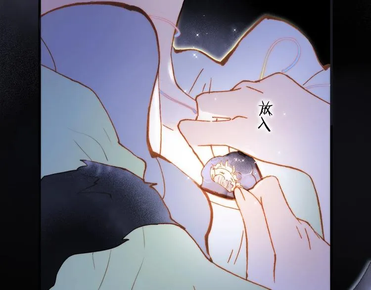 第41话 想要保护你 第101页