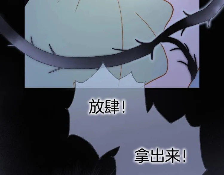 第41话 想要保护你 第102页