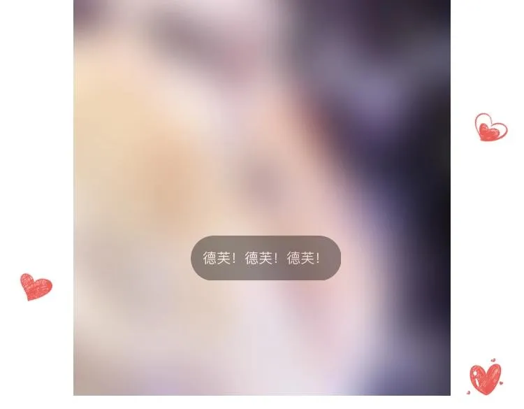 第41话 想要保护你 第120页