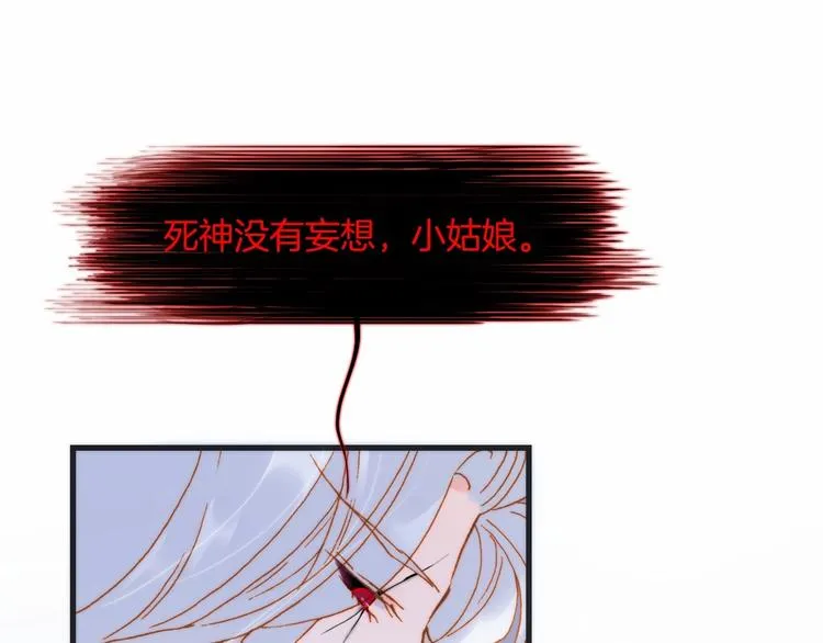 第40话 初吻 第18页