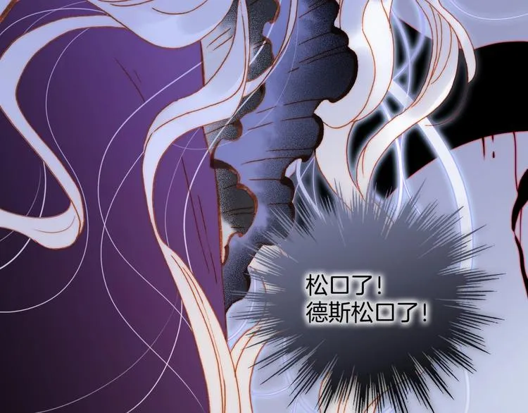 第40话 初吻 第34页
