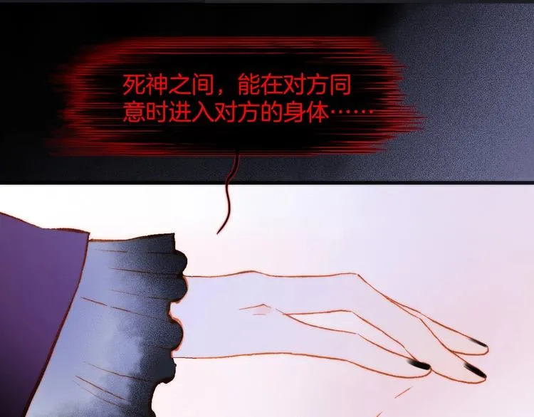第40话 初吻 第40页