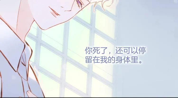 第40话 初吻 第45页