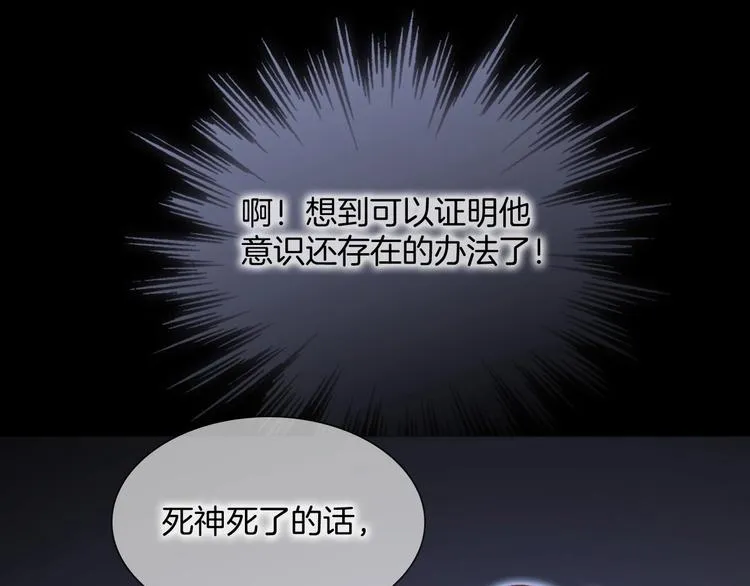 第40话 初吻 第46页