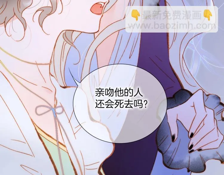 第40话 初吻 第48页