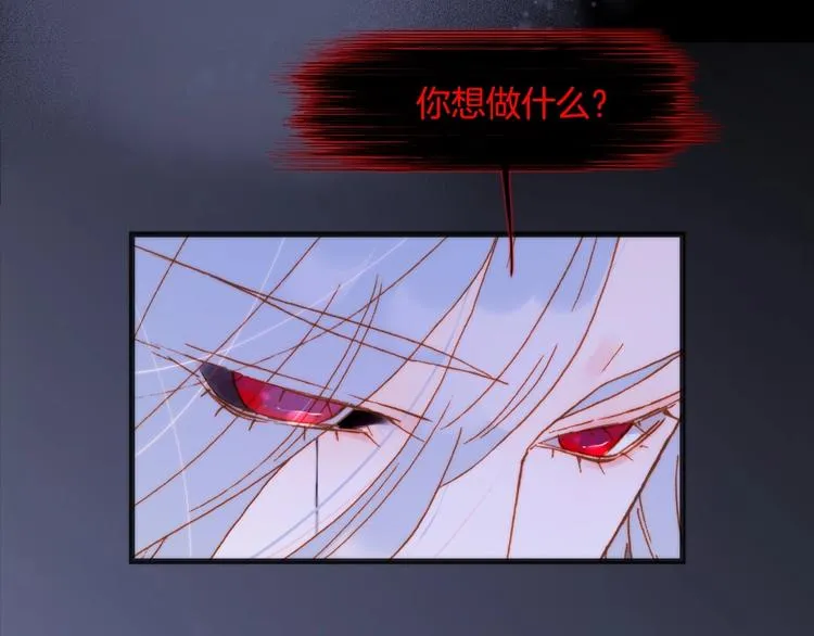 第40话 初吻 第53页