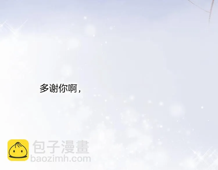 第40话 初吻 第102页