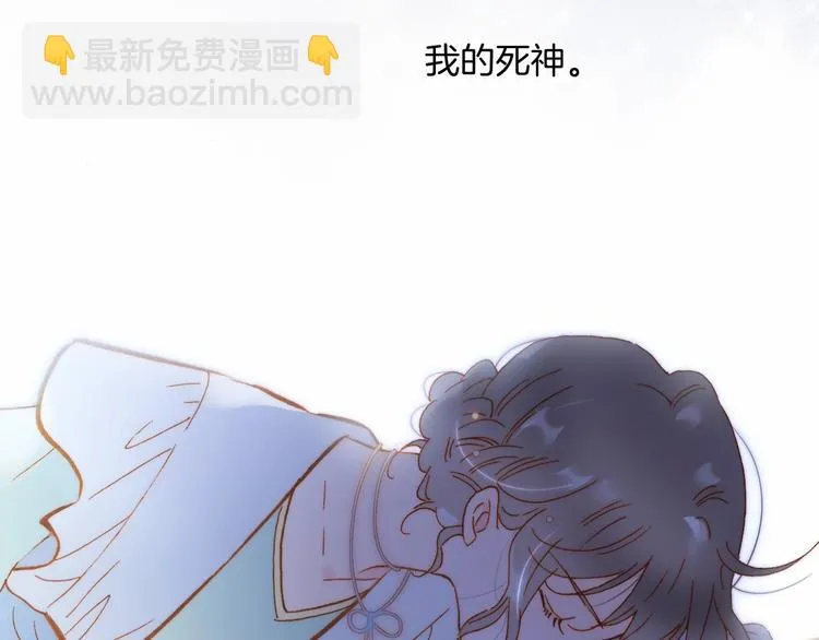 第40话 初吻 第103页