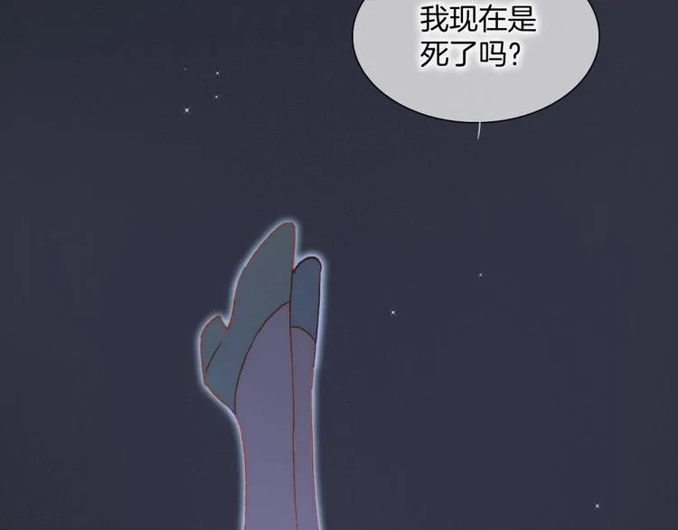第40话 初吻 第120页