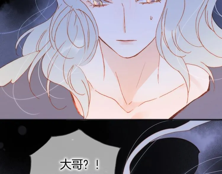 第39话 怎么办？！ 第3页