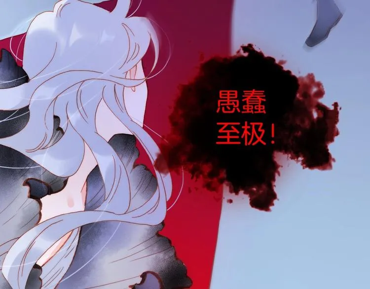 第39话 怎么办？！ 第12页