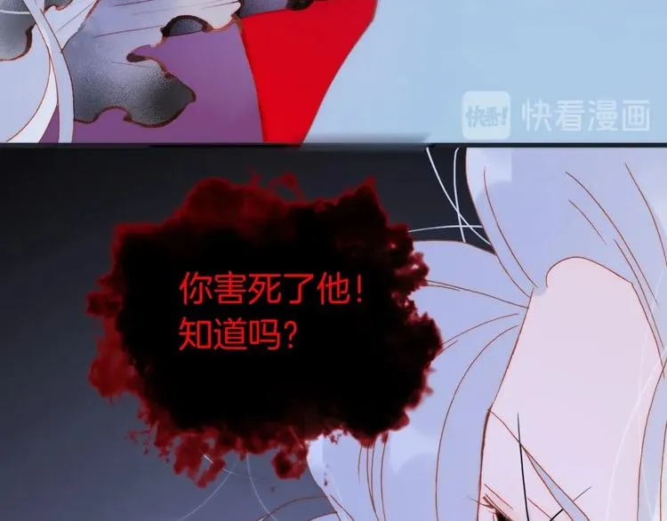 第39话 怎么办？！ 第13页