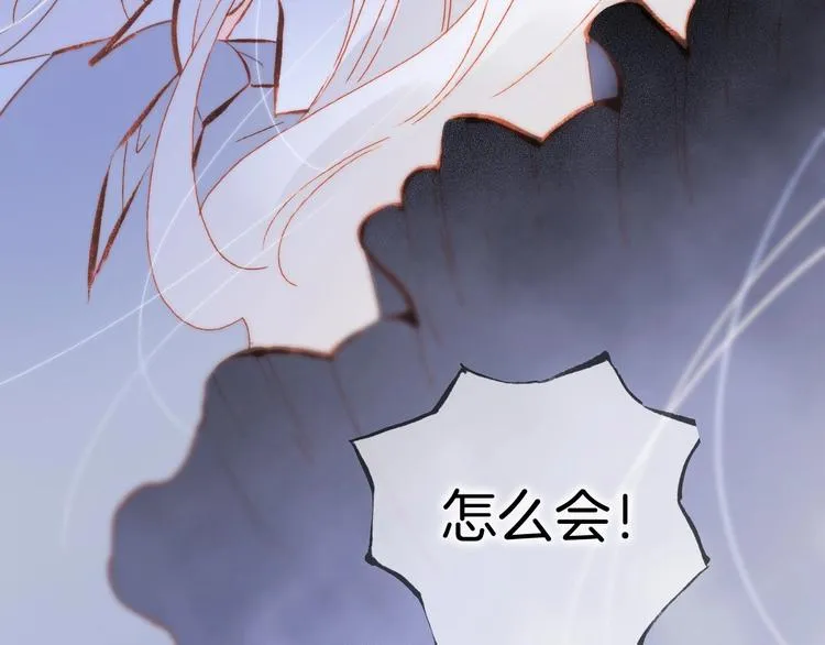 第39话 怎么办？！ 第15页