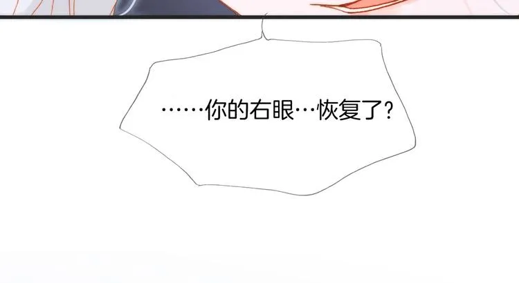 第39话 怎么办？！ 第17页