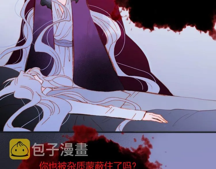 第39话 怎么办？！ 第22页