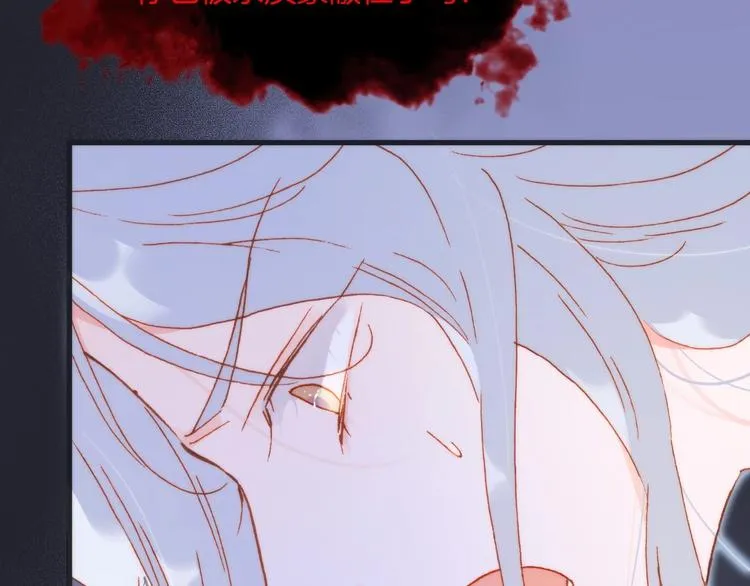 第39话 怎么办？！ 第23页
