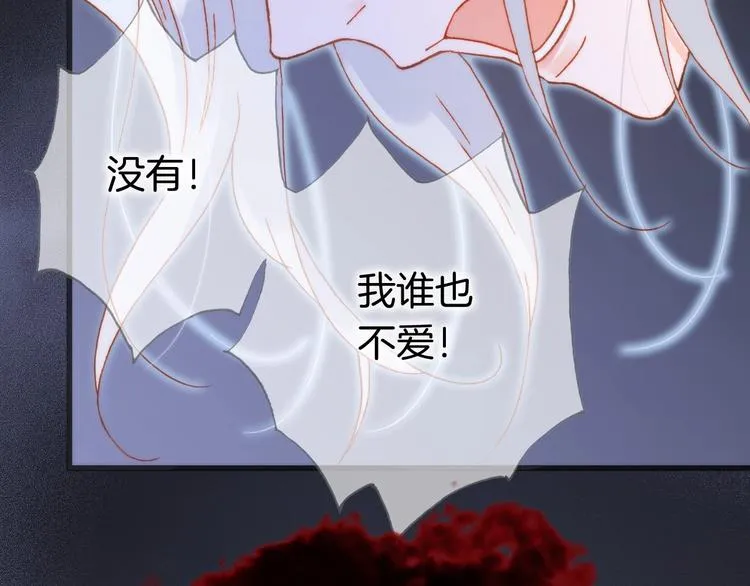 第39话 怎么办？！ 第24页