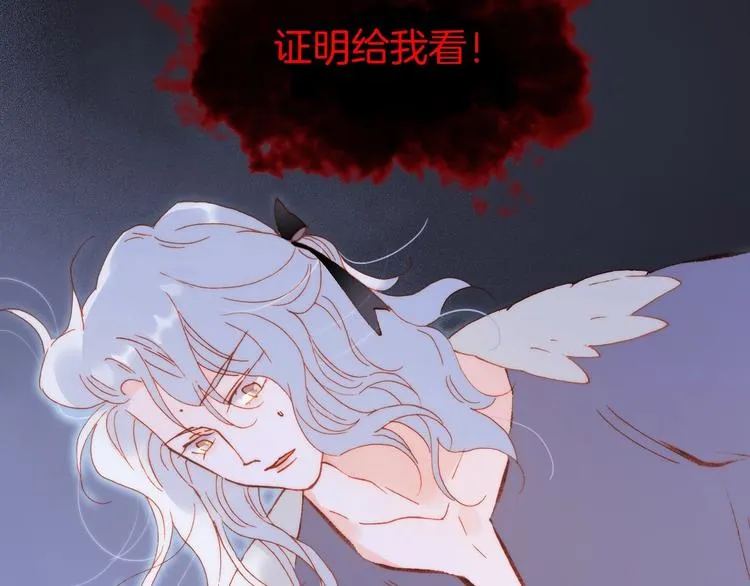 第39话 怎么办？！ 第25页