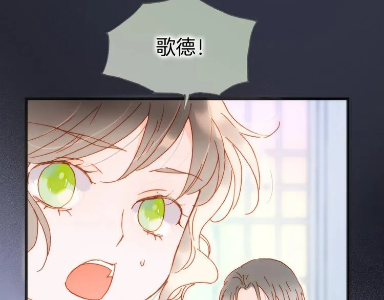 第39话 怎么办？！ 第37页