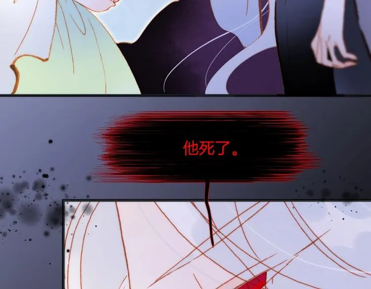 第39话 怎么办？！ 第40页
