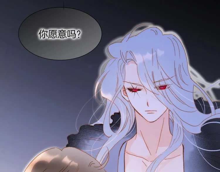 第39话 怎么办？！ 第52页
