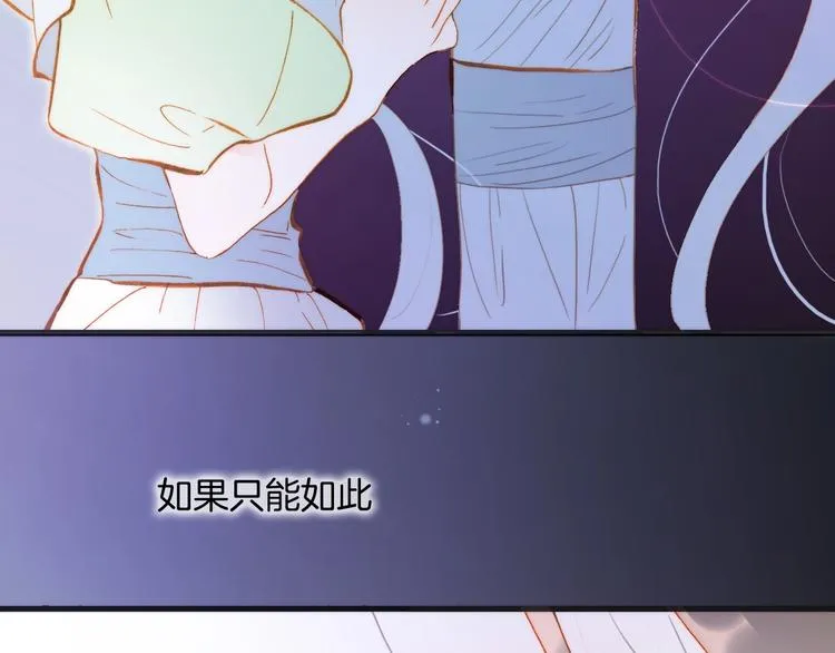 第39话 怎么办？！ 第54页
