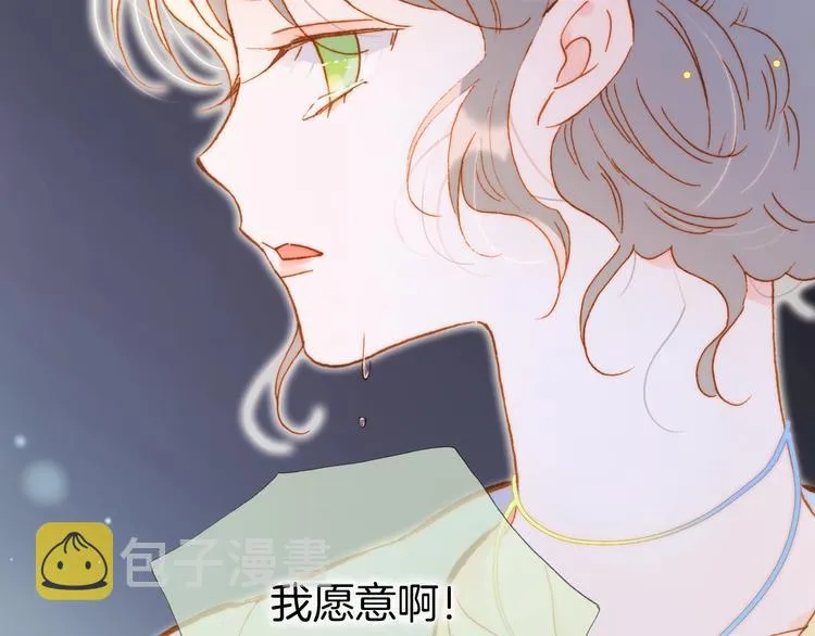第39话 怎么办？！ 第56页