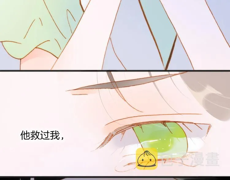 第39话 怎么办？！ 第58页