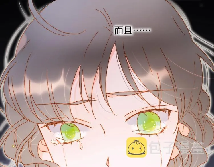 第39话 怎么办？！ 第59页